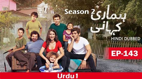 Hamari Kahani Season 2 Episode 143 Teaser Bizim Hikaya Urdu