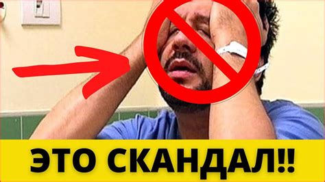 Громкий скандал между Филиппом Киркоровым и Николаем Басковым Чуть не закончился дракой Youtube