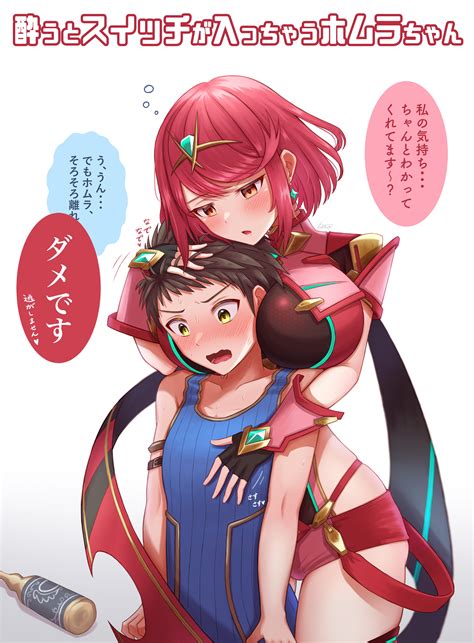 Pyra And Rex Xenoblade Chronicles And 1 More Drawn By Taro Peach