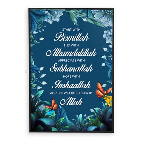 Jual Mimoris Pi13 Poster Dinding Motivasi Islam Cetak Poster Kayu Dekorasi Hiasan Dinding