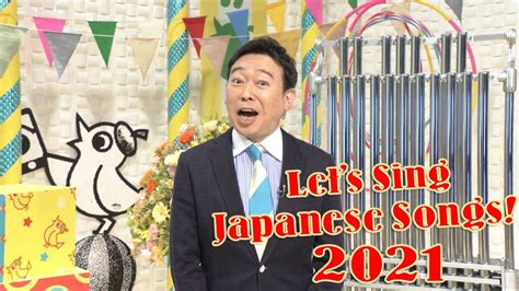 let s sing japanese songs 2021 tv nhk world japan live and programs