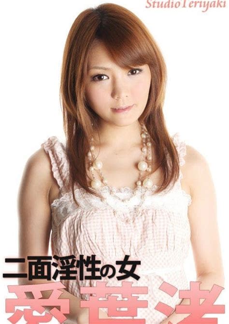 Premium Model Nagisa Aiba Japan Girl Id Tubes