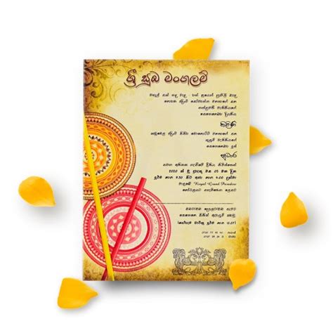 Sinhala Wedding Cards Sinhala Wedding Cards Designs Sri Lanka