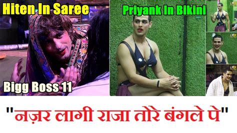 Priyank Sharma In Bikini I Hiten Tejwani In Saree I Bigg Boss 11 Youtube