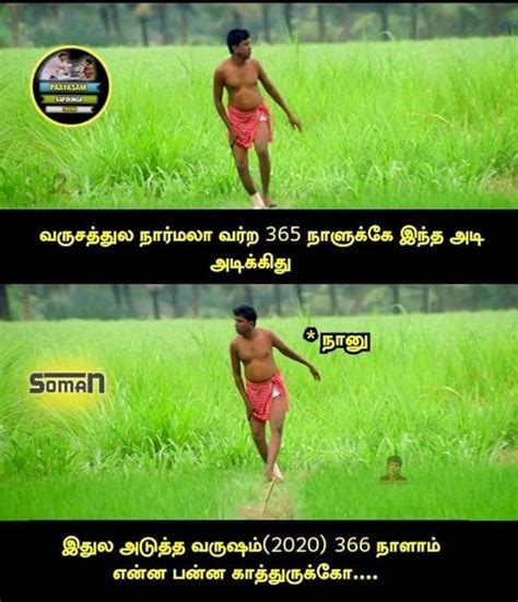 ★ share on whatsapp, facebook, twitter and all other social apps. Pin by Balasubramaniyan Balasubramani on Comedy pictures ...