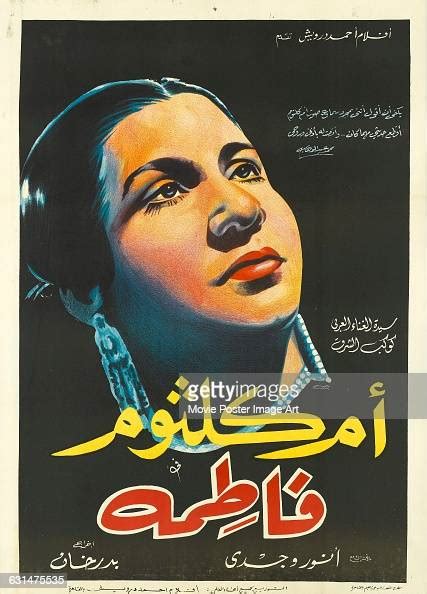 egyptian actress and singer umm kulthum appears on a poster for the nachrichtenfoto getty