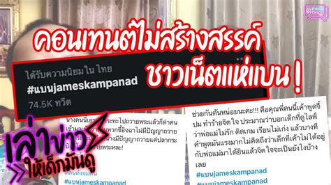 ดาวติ๊กต๊อก Hashtag On Twitter