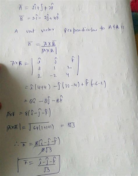 find a unit vector perpendicular to both the vectors 3vec i vec j 2vec k and vec b 2vec i