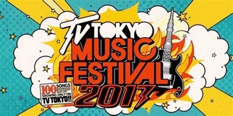 武蔵野音楽大学管弦楽団演奏会 プロコフィエフ：交響曲 第５番 変ロ長調 op.100 第1楽章. 堂本剛が突発性難聴で入院、代役は長瀬智也。テレ東音楽祭2017 ...