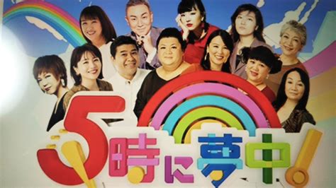 東京mxテレビ 『5時に夢中』の平山夢明さんと下北沢 暮れなずむ