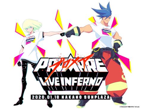 Crunchyroll Promare Live Inferno Event Adds Daytime Performance