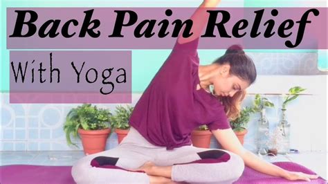 Back Pain Relief Yoga Back Pain Yoga Sequence Yoga For Back Pain