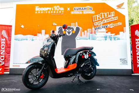 Honda Scoopy 2020 Phiên Bản GẤu Kumamon Special Edition đáng Yêu