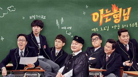 Dramacool will be the fastest one to upload ep 220 with eng sub for free. Knowing Brother (2018) Ep. 33 "with Park Joon-hyung (g.o.d ...