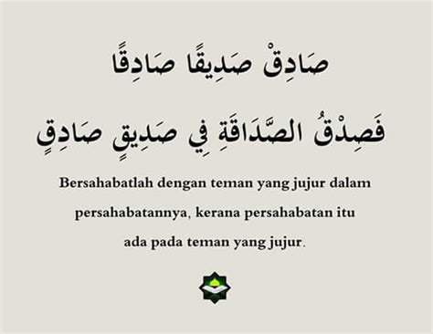 Kalau saya pribadi pilih menggunakan logika saja saat menghafalkan huwa huma hum ini, dikaitkan dengan struktur orang ketiga (ghaib). Kata-Kata Hikmah & Perumpamaan Bahasa Arab ~ Ittihad ...