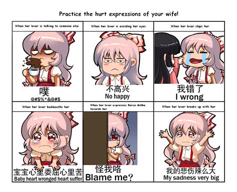Practise The Hurt Expressions Of Mokou Doing Hurtful Things To Your