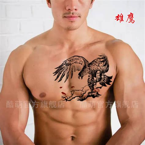 Chest Back Chest Tattoo Sticker Eagle Wings Eagle Big Flower Arm Mens Waterproof Simulation
