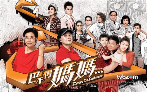Watch hk drama 2021 online and hk movies and tvb shows in high quality, korea drama cantonese, china drama cantonese, hk movies and download free on sdrama.net. Divas In Distress (2012) http://en.wikipedia.org/wiki ...