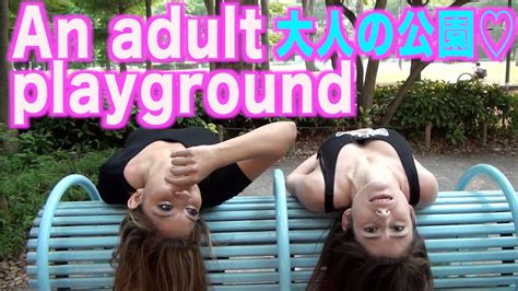 Crazy Japanese Playground「新宿公園で変な事する外人」girls Japanese Night Life Youtube