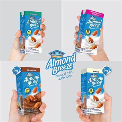 Blue Diamond Almond Breeze 180ml 4 Flavors Available Small Shopee