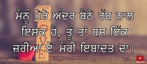 We provided good morning until good night wishes and greeting message in punjabi language and setup in many category for easy use and easy send to social network. Top 100+ punjabi love status with images for download free hd
