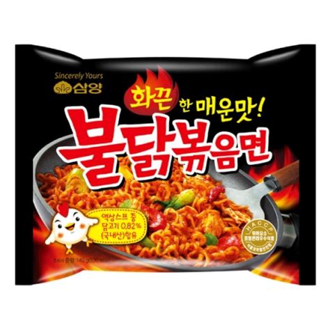 Samyang Bulldark Spicy Chicken Roasted Noodles Buldak Original 10