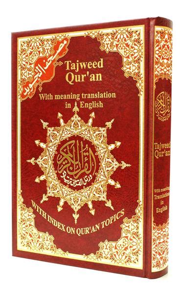 Comprehensive tabs archive with over 1,100,000 tabs! Arabic Tajweed Quran with ENGLISH TRANSLATION - www ...