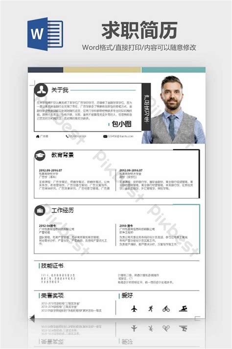 In this guide, we include an land your dream job quickly with the pro job hunter pack. Minimal Software Engineer Resume Word Template | Word DOC Free Download - Pikbest