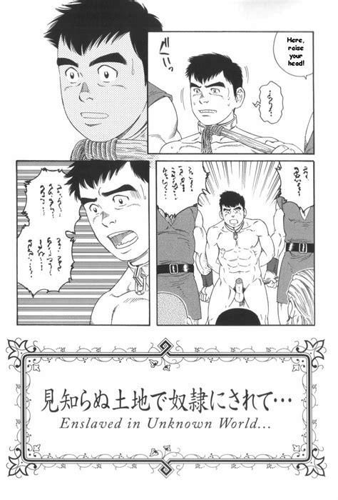 [eng] gengoroh tagame 田亀源五郎 enslaved in unknown world read bara manga online