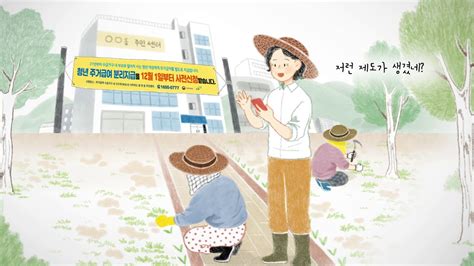 21년부터 수급가구 내 부모와 떨어져 사는 청년 대상에게 주거급여를 별도로 지급합니다. LH티비 내티비 유튜브 채널 분석 보고서 - NoxInfluencer