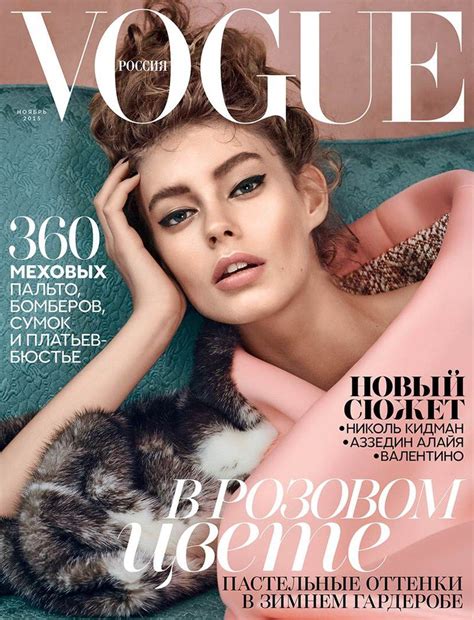 vogue russia nov 2015 vogue magazine covers fashion magazine cover fashion cover vogue covers