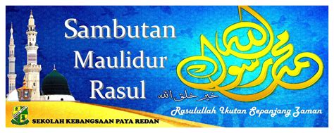 Selamat menyambut maulidur rasul 1432h. di Sepanjang Lembaran Maya ini: November 2016