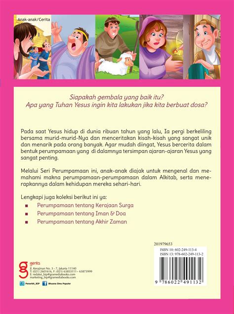 Seri Dongeng Sepanjang Masa: Dongeng Petualangan