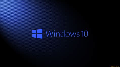 Скачать обои компьютеры Windows 10 фон логотип из раздела
