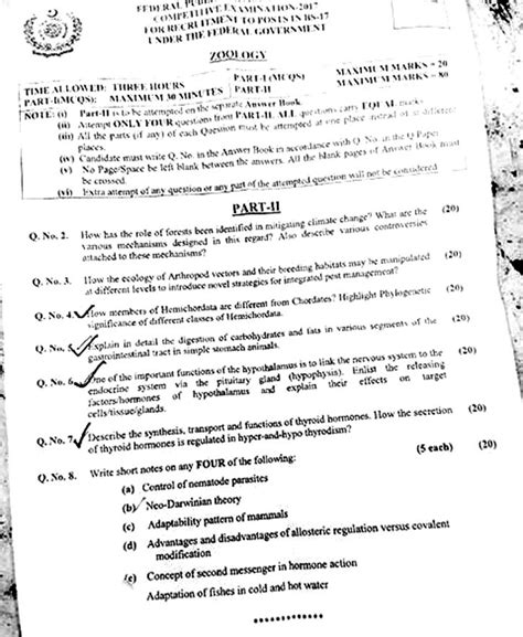 You need past year's papers? Zoology CSS Past Paper 2017 in pdf download online