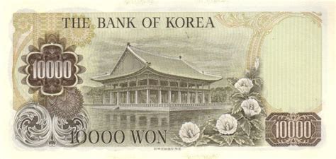 On top of that, you could also win cash prize of rm 10,000. 10 000 Won - South Korea - Numista