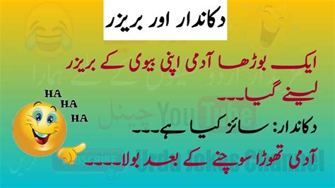double meaning quotes in urdu