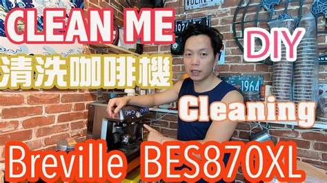 We did not find results for: How to Clean Breville Espresso Machine BES870XL - YouTube
