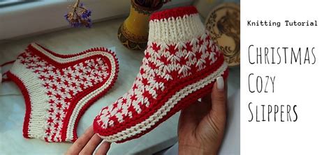 Knit Christmas Cozy Slippers