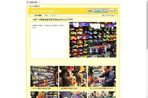 Jun 29, 2021 · 第28回 関東小学生男女選抜ソフトボール大会 組み合わせ. オリンピックスポーツ - ファブスポーツ
