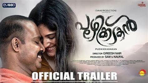 Latest Malayalam Movies Trailer Vellam 2021 Movie Reviews Cast