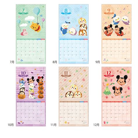 Download サンスター文具 Images For Free