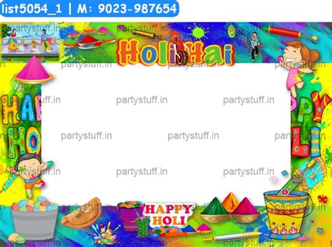 Holi Selfie Frame Cards In Holi Theme Designs Partystuff