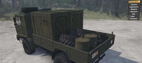 Mzkt 500200 Truck V09 151217 Mudrunner Snowrunner Spintires