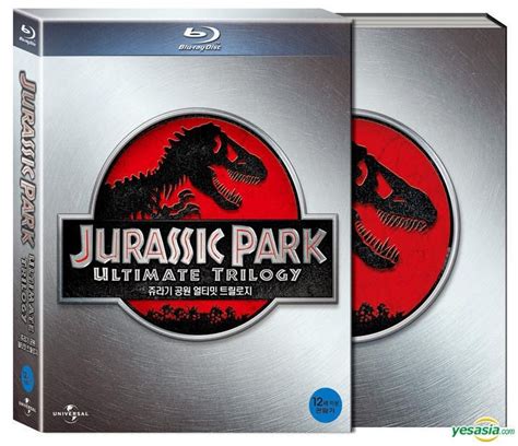 Yesasia Jurassic Park Ultimate Trilogy Blu Ray 3 Disc First Press