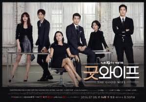 The Good Wife Korean Drama Asianwiki