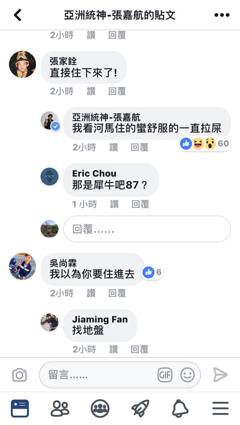 Nov 17, 2020 · 知名遊戲實況主「亞洲統神」張嘉航因獨特的說話風格吸引大批粉絲，近日他改到日本伺服器遊玩「英雄聯盟」，但才短短1個月就因辱罵隊友而慘遭. 閒聊 亞洲統神-張嘉航FB - 看板 LoL - 批踢踢實業坊
