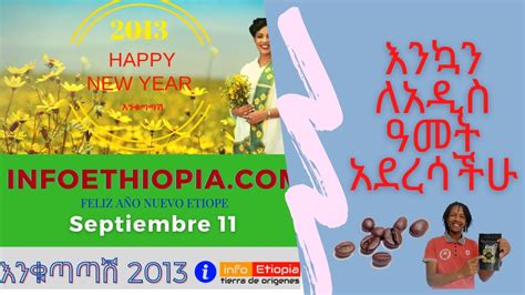 Happy Ethiopian New Year Ethiopiancalender Enkutatash