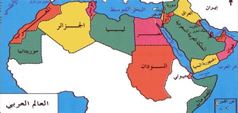 تبلغ مساحة وطننا العربي الغالي حوالي ثلاثة عشر ملايين كيلو متر مربع وثمانمائة وخمسة وعشرين ألف وهي خريطة اوروبا بالعربي خريطة الوطن العربي الأقاليم الجغرافية الطبيعية خريطة الوطن العربي خريطة العالم العربي صماء خريطة الوطن. ما عدد أقطار الوطن العربي - موضوع