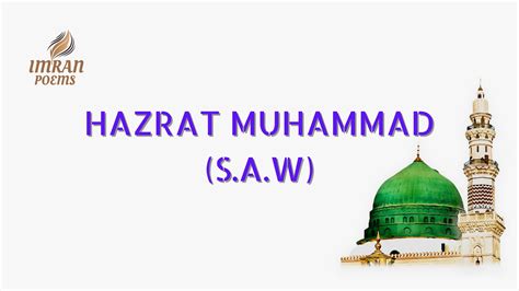 Hazrat Muhammad Saw